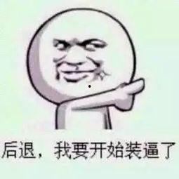 吃瓜搞笑句子,那些让人捧腹的吃瓜搞笑句子大盘点