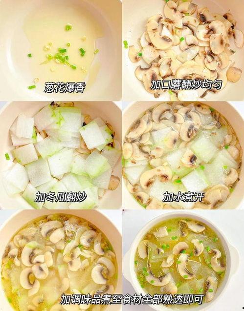 三瓜根怎么吃,解锁健康美味新体验