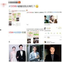 吃瓜娱乐图片p图,揭秘P图背后的娱乐狂欢