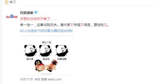 网络QQ吃瓜群,网络社交的“瓜田”盛景