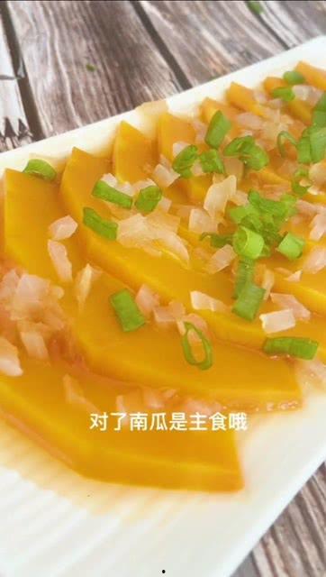 减肥吃的瓜蒸着吃,蒸着吃,轻松减肥又健康