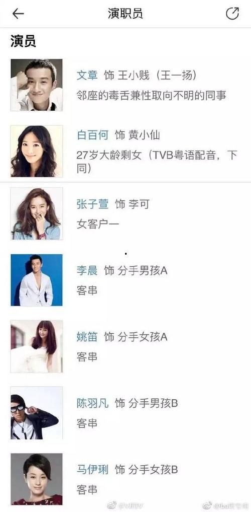 姜13的吃瓜笔记,揭秘娱乐圈那些不为人知的幕后故事