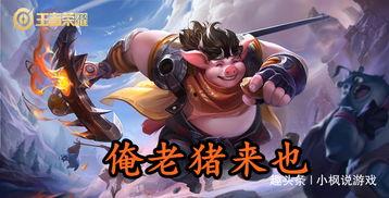 王者吃瓜凌晨,揭秘凌晨爆料的背后真相