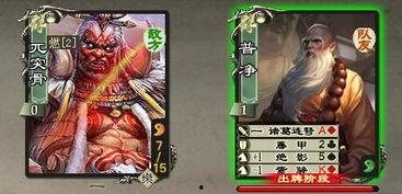 三国杀吃瓜,吃瓜群众眼中的权谋风云