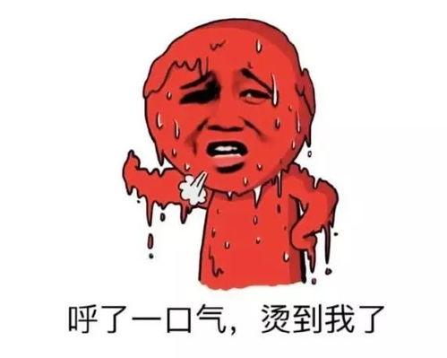很烦的吃瓜群众
