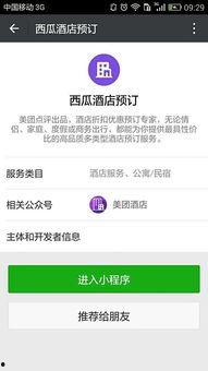 吃瓜小程序免费,免费畅享美食资讯,轻松解锁美食新天地