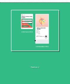 吃瓜小程序免费,免费畅享美食资讯,轻松解锁美食新天地